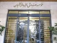 این معلمان در مهر ماه سهام بورسی میگیرند