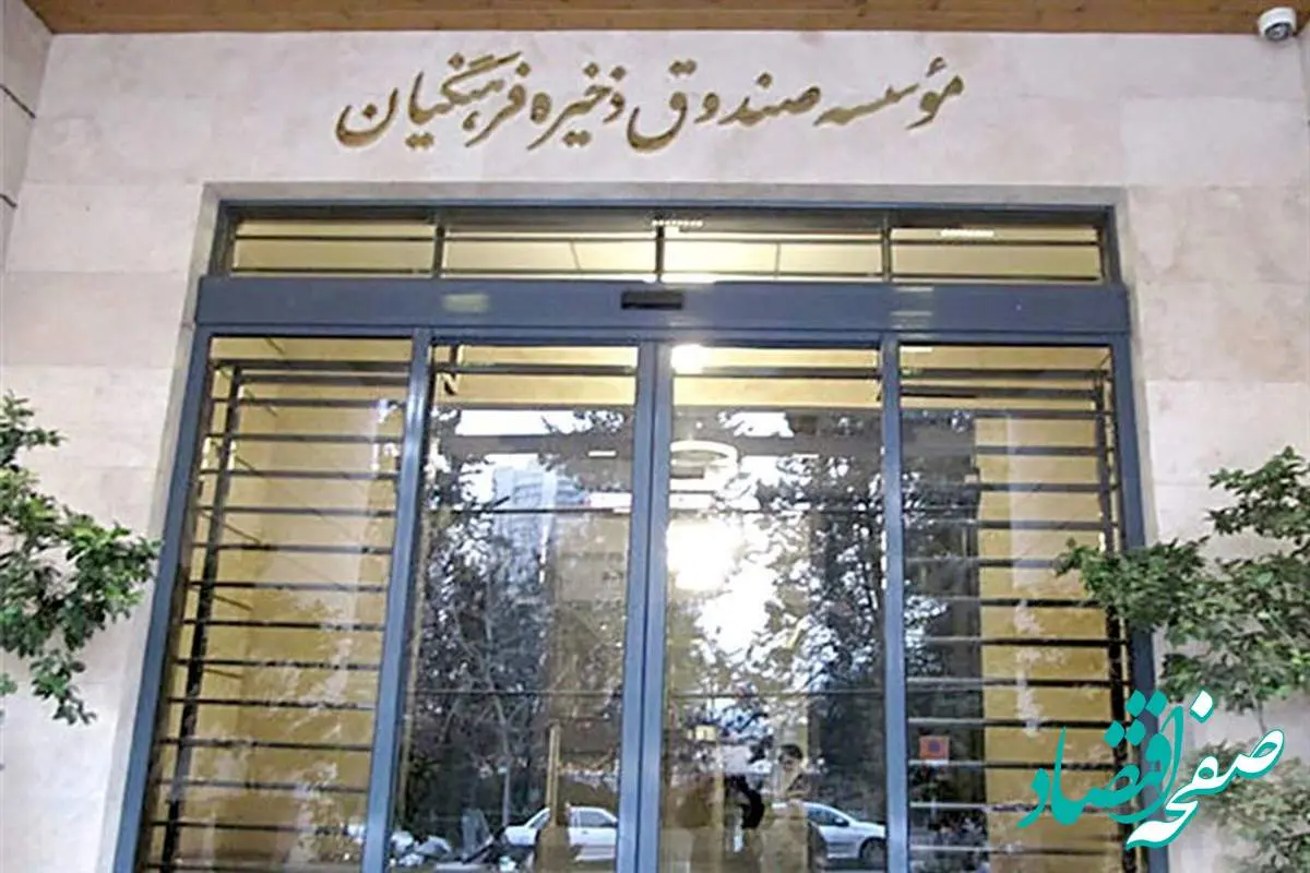 این معلمان در مهر ماه سهام بورسی میگیرند