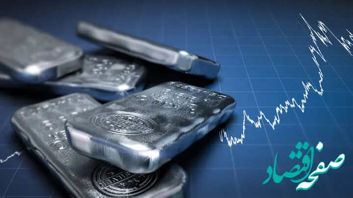 قیمت نقره امروز چهارشنبه ۱۹ آذر ۱۴۰۴