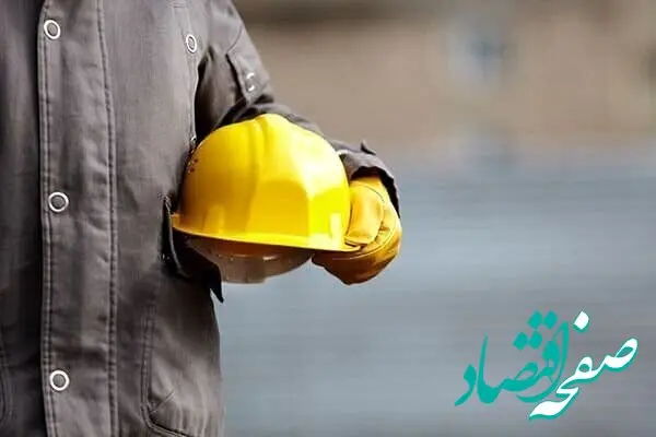 آیا دستمزد ۱۴۰۵ جامعه کارگری در  این هفته ابلاغ می‌شود؟ 