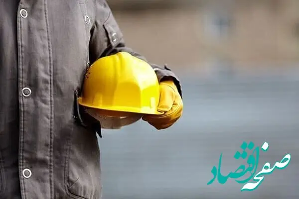 آیا دستمزد ۱۴۰۵ جامعه کارگری در  این هفته ابلاغ می‌شود؟ 