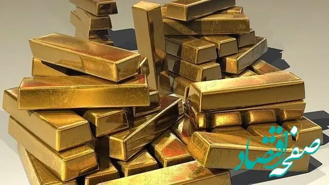 قیمت جهانی طلا به کدام سو می رود؟ صعود یا سقوط؟ 