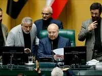 فوری؛ مجلس با وجود مخالفت دولت با الحاق جدولی به بودجه ۱۴۰۳ موافقت کرد