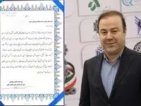 تقدیر از فولاد هرمزگان به عنوان «مودی خوش‌حساب مالیاتی کشور»