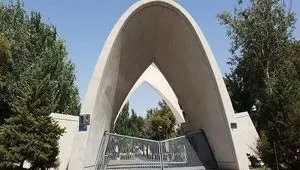 علت فوت ناگهانی محمدمهدی محمدی دانشجوی علم و صنعت چه بود؟ + بیوگرافی