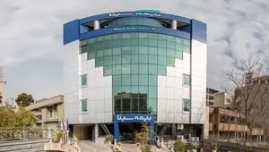 تصویب افزایش سرمایه بیمه سینا در هیئت‌مدیره