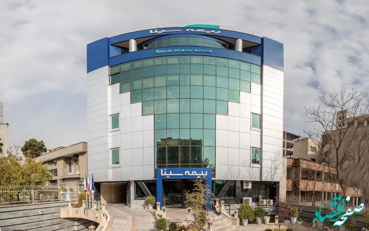 تشریح آثار رویکرد شفافیت در صورتهای مالی بیمه سینا