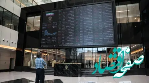 وضعیت شاخص کل بورس امروز دوشنبه ۲۹ اردیبهشت / سقوط ۲۶ هزار واحدی