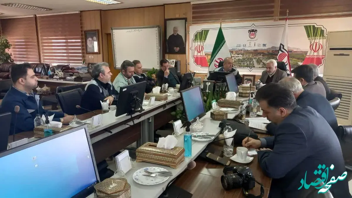 نشست مشترک بازرسی کل استان اصفهان با ذوب‌آهن اصفهان