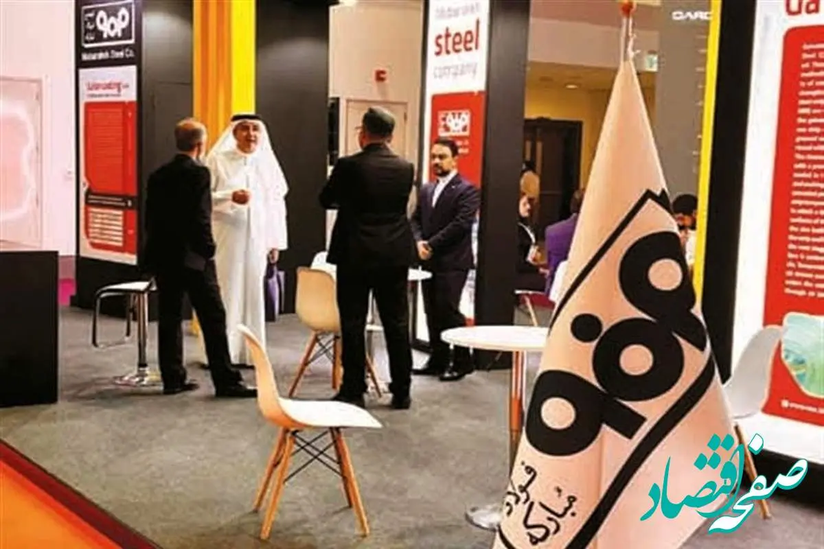 ارائه توانمندی‌ها و دستاوردهای صادراتی فولاد مبارکه در بزرگ‌ترین رویداد ساختمان عمان