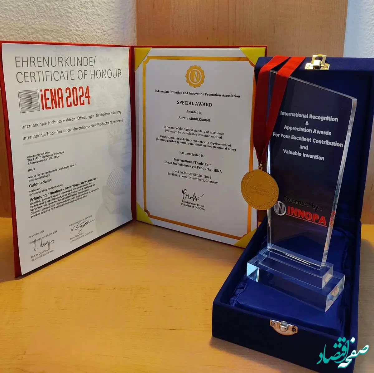 حوزه مهندسی شرکت توسعه آهن و فولاد گل‌گهر در صدر برترین‌های جهان