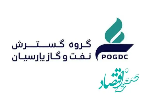برندینگ در گروه گسترش نفت و گاز پارسیان پیاده‌سازی شد