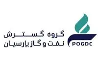 برندینگ در گروه گسترش نفت و گاز پارسیان پیاده‌سازی شد