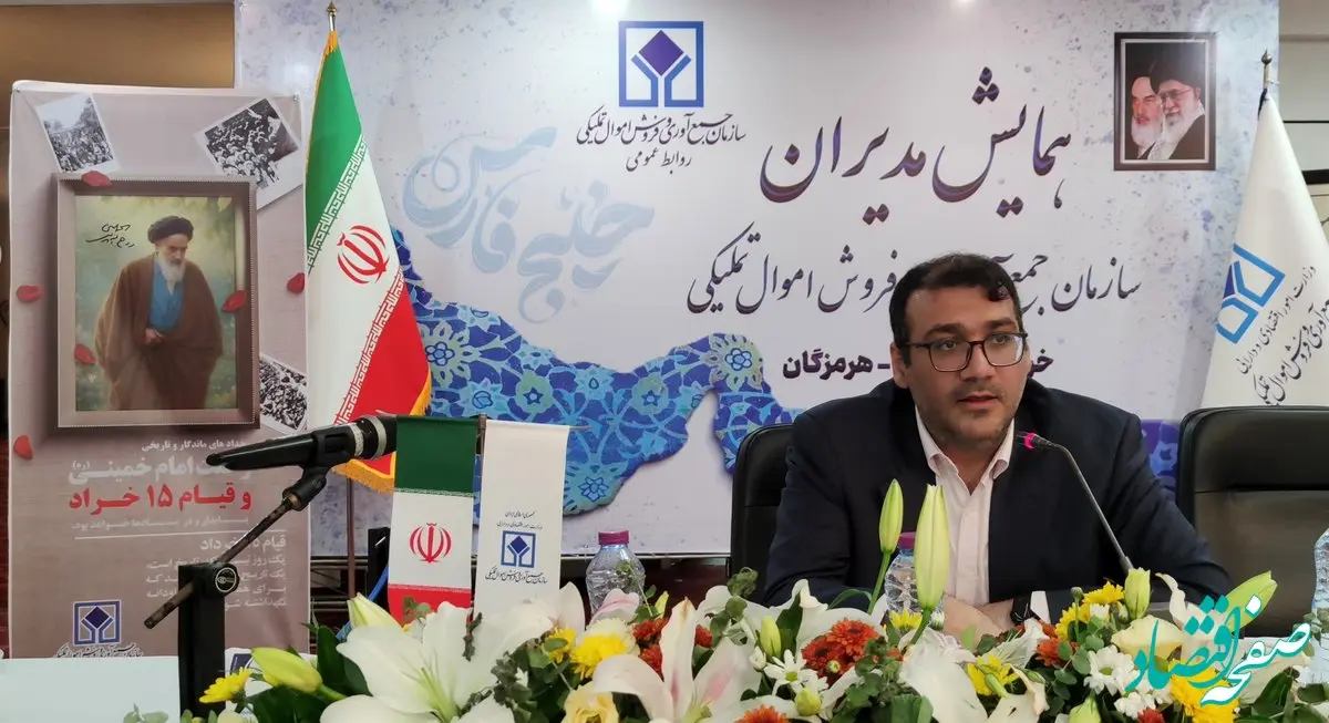 هماهنگی اموال تملیکی با دستگاه قضایی در سطح بالایی قرار دارد