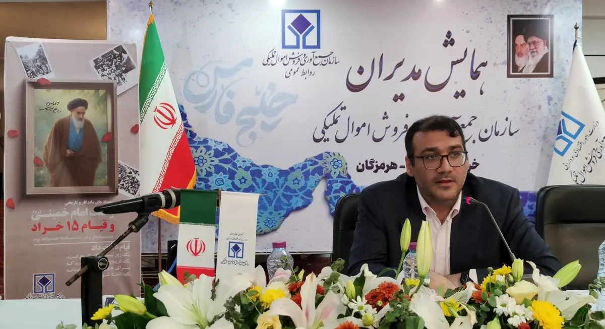 هماهنگی اموال تملیکی با دستگاه قضایی در سطح بالایی قرار دارد