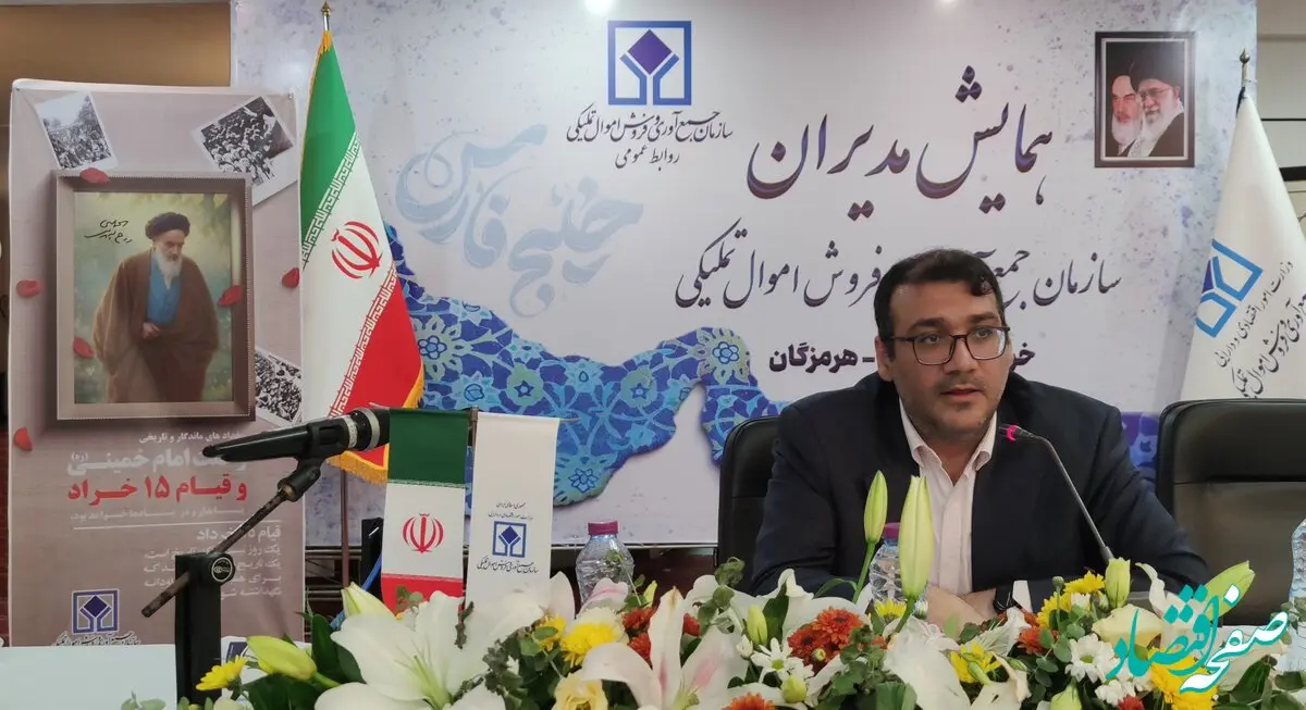 هماهنگی اموال تملیکی با دستگاه قضایی در سطح بالایی قرار دارد