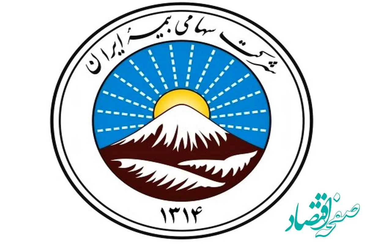 راهپیمایان ۲۲ بهمن تحت پوشش بیمه قرار گرفتند