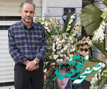آیا بازداشت پدر مهسا امینی حقیقت دارد؟ 
