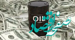 بررسی قیمت جهانی نفت امروز یکشنبه ۲۴ اسفند ۱۴۰۴ در ۴ شاخص اصلی