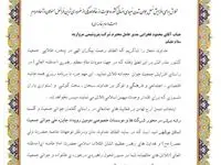 تقدیر استاندار بوشهر از مدیرعامل پتروشیمی مروارید