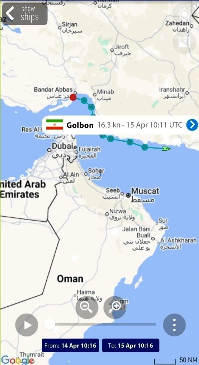 جنگ آمریکا و رژیم صهیونیستی علیه ایران , 