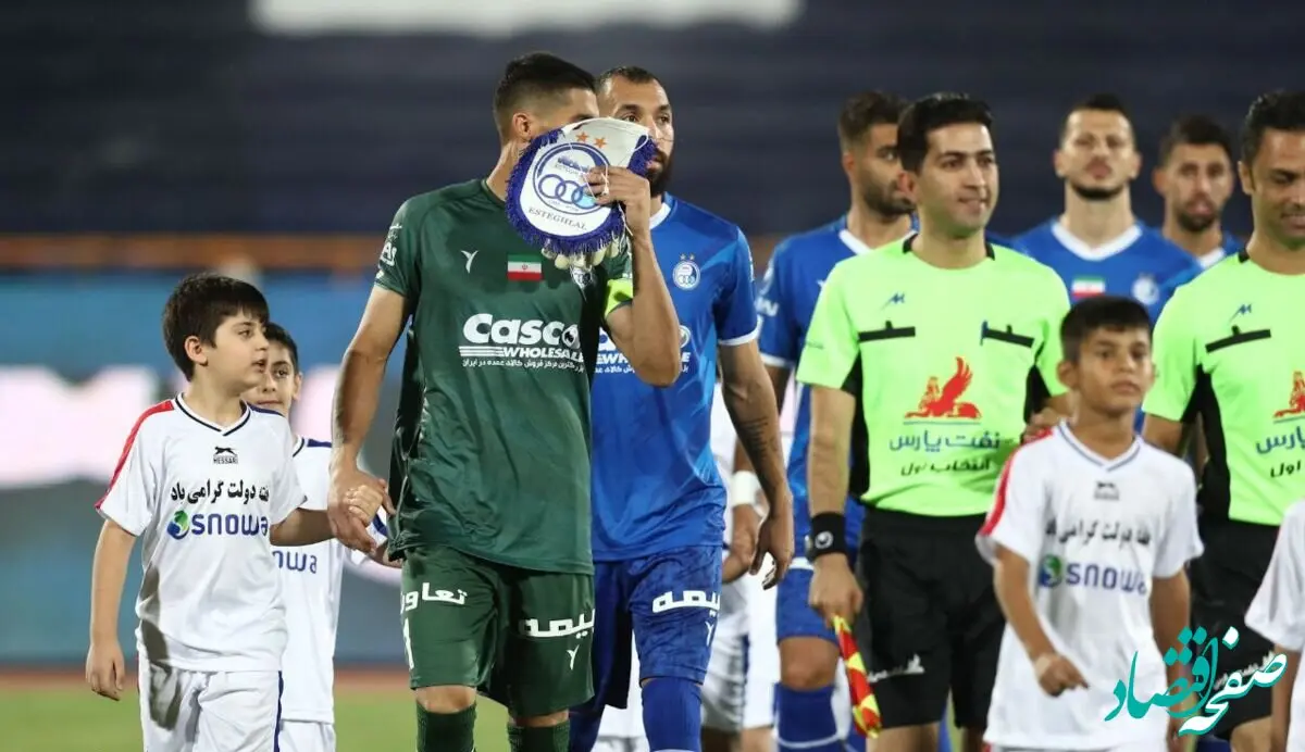موضع استقلال برای دربی مشخص شد؛شرایطمان  با پرسپولیس برابر نباشد،بازی نمی کنیم.