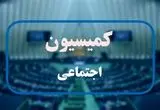 از آخرین اخبار استخدامی و تامین اجتماعی تا لایحه تغییر ساعت رسمی کشور