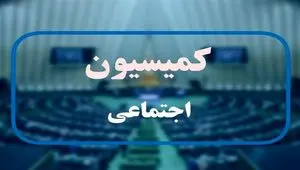 از آخرین اخبار استخدامی و تامین اجتماعی تا لایحه تغییر ساعت رسمی کشور