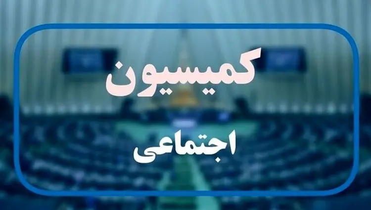 از آخرین اخبار استخدامی و تامین اجتماعی تا لایحه تغییر ساعت رسمی کشور