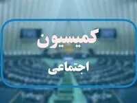 از آخرین اخبار استخدامی و تامین اجتماعی تا لایحه تغییر ساعت رسمی کشور