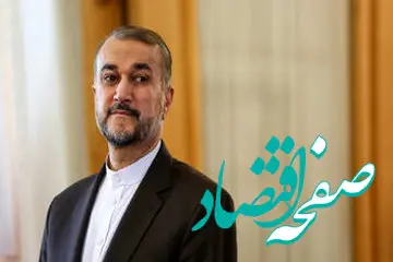 یک عکس متفاوت از پوشش یک زن خارجی کنار وزیر ابراهیم رئیسی
