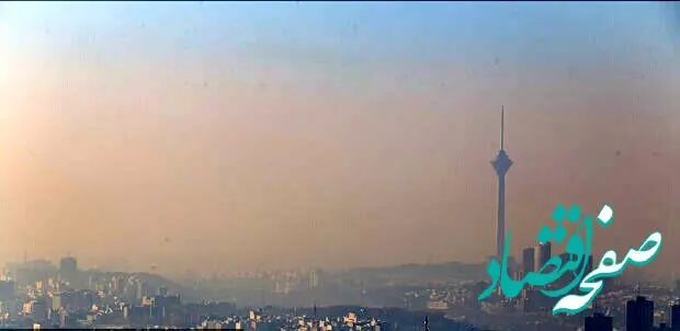 وضعیت هوای تهران چگونه است؟ 
