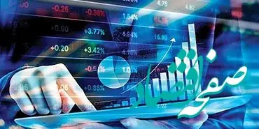 مهر تایید حسابرس و بازرس قانونی بر افزایش سرمایه 57 درصدی بانک ملت 