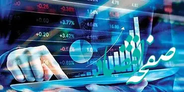 مهر تایید حسابرس و بازرس قانونی بر افزایش سرمایه 57 درصدی بانک ملت 