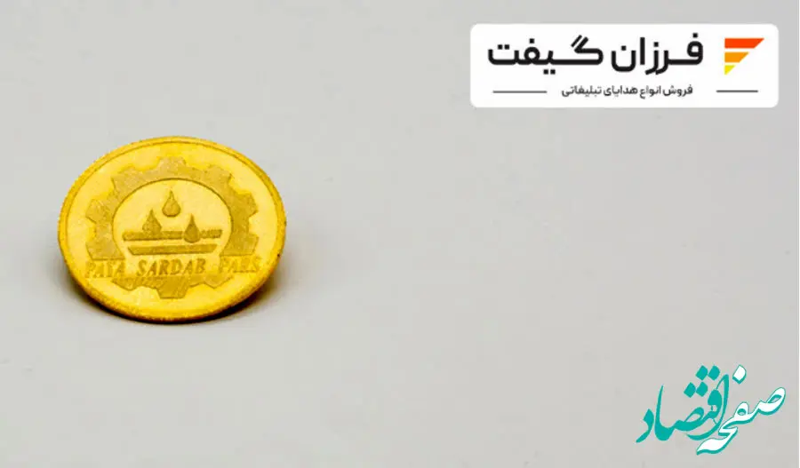 خرید و ساخت و چاپ بج سینه 24 ساعته در فرزان گیفت 