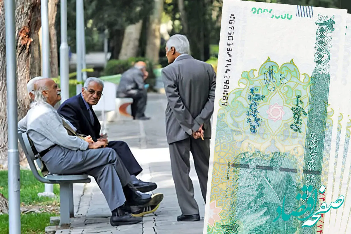 آخرین اخبار بازنشستگان تامین اجتماعی (۱۰ تیر ۱۴۰۴)| واریز مرحله دوم وام ۵۰ میلیونی بازنشستگان و مستمری بگیران تامین اجتماعی + ورود به سایت کانون بازنشستگان تامین اجتماعی kanoone-ali.ir
