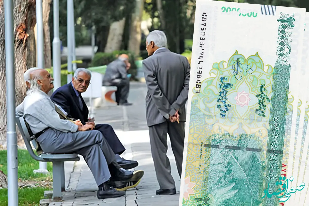 آخرین اخبار بازنشستگان تامین اجتماعی (۱۰ تیر ۱۴۰۴)| واریز مرحله دوم وام ۵۰ میلیونی بازنشستگان و مستمری‌ بگیران تامین‌ اجتماعی + ورود به سایت کانون بازنشستگان تامین اجتماعی kanoone-ali.ir