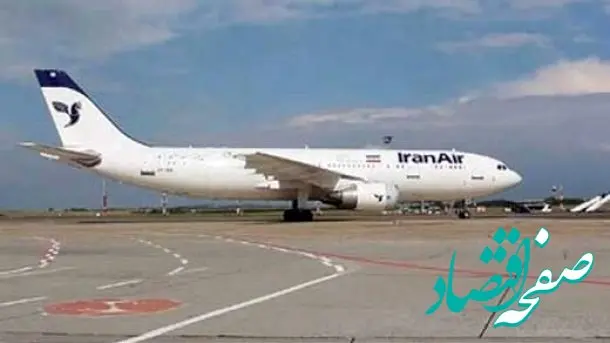 علت وقوع سانحه برای پرواز تهران - کرمان چه بود؟ 