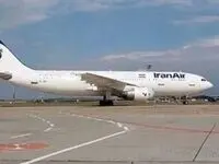 علت وقوع سانحه برای پرواز تهران - کرمان چه بود؟ 