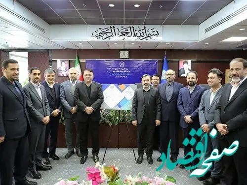 "برات الکترونیک" بانک سپه رونمایی شد