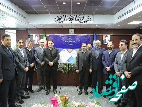 "برات الکترونیک" بانک سپه رونمایی شد