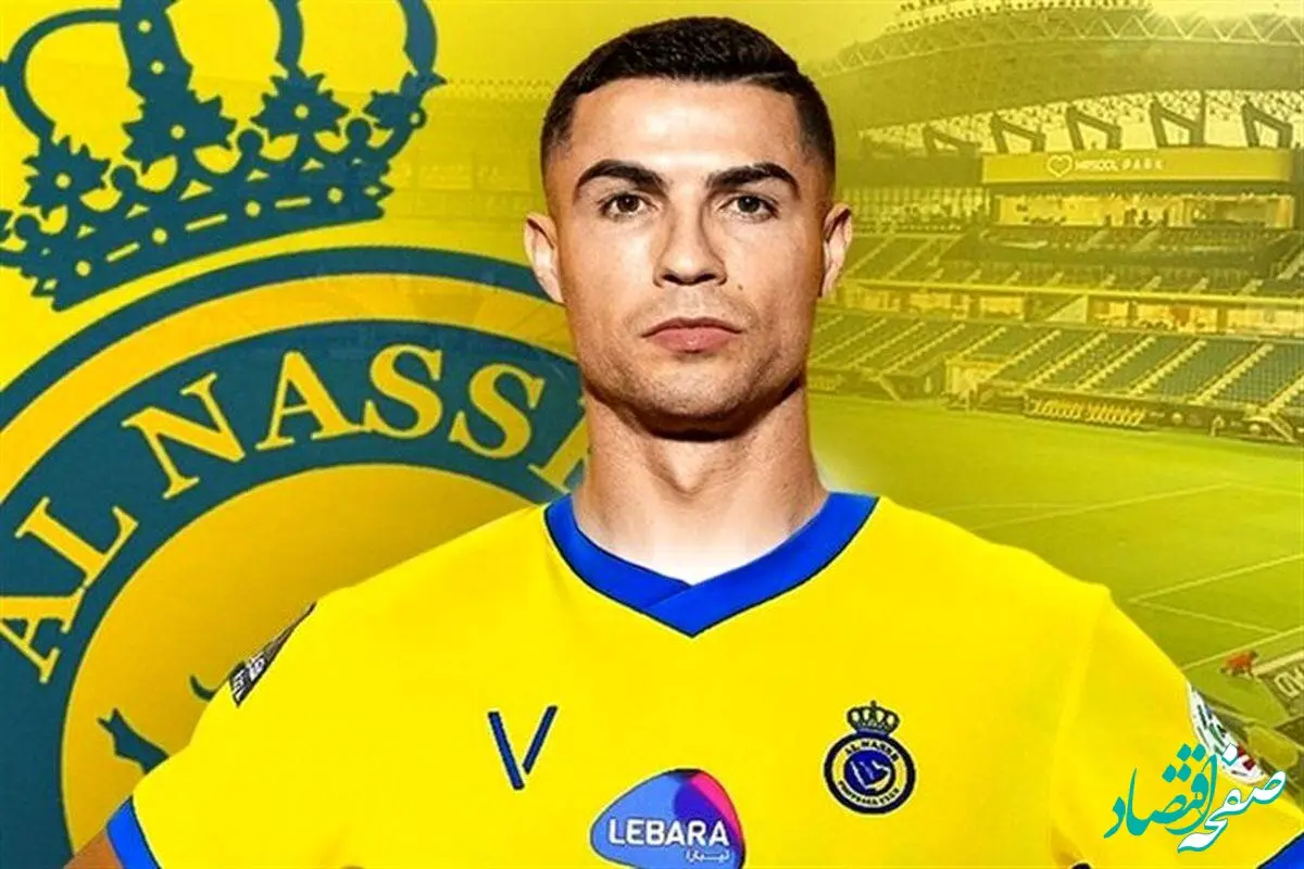 پرسپولیسی ها مراقب باشند؛سمت پیراهن رونالدو نروید!