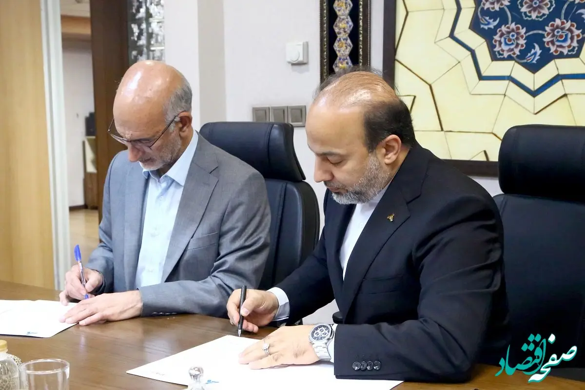 انعقاد تفاهم نامه مشارکت سرمایه گذاری در طرح تولید الیاف شیشه مرند