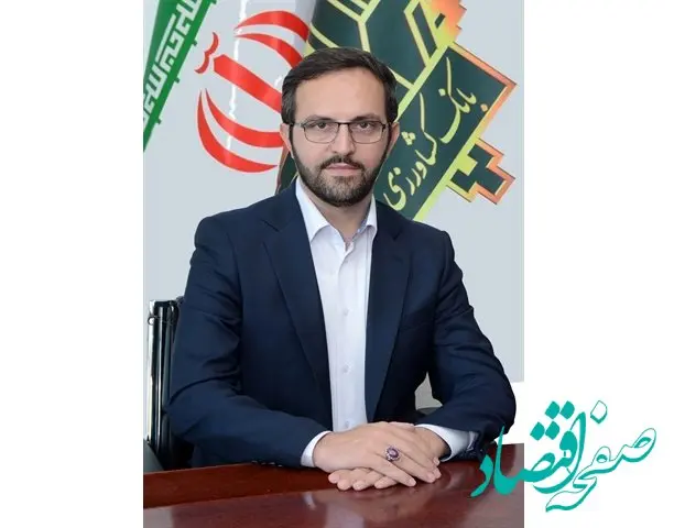 پیام سرپرست بانک کشاورزی به مناسبت عید سعید فطر