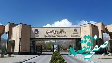 پیام وزارت علوم به دانشجویان خارجی: از هنجارهای ایرانی پیروی کنید