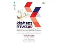 حضور بیمه آسیا در دهمین نمایشگاه بین المللی بورس،بانک، بیمه وخصوصی سازی و پانزدهمین نمایشگاه فرصت های سرمایه گذاری