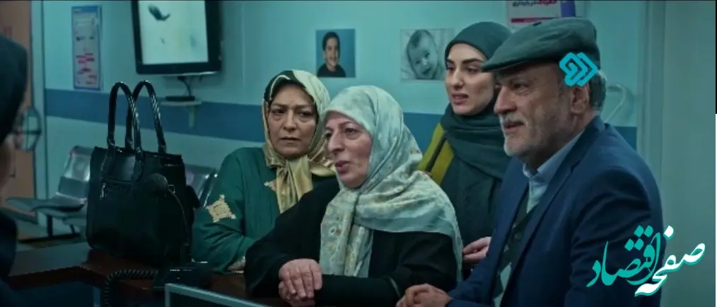 دانلود قسمت ۱۹ سریال رویای ریحانه از شبکه دو 