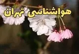 هوای تهران فردا پنجشنبه چگونه خواهد شد؟
