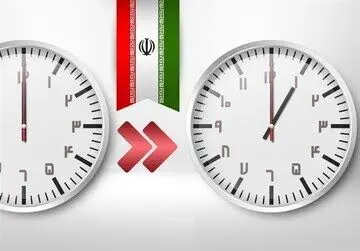 آیا ساعت رسمی کشور تغییر می‌کند؟ + جزییات