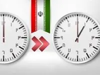 آیا ساعت رسمی کشور تغییر می‌کند؟ + جزییات